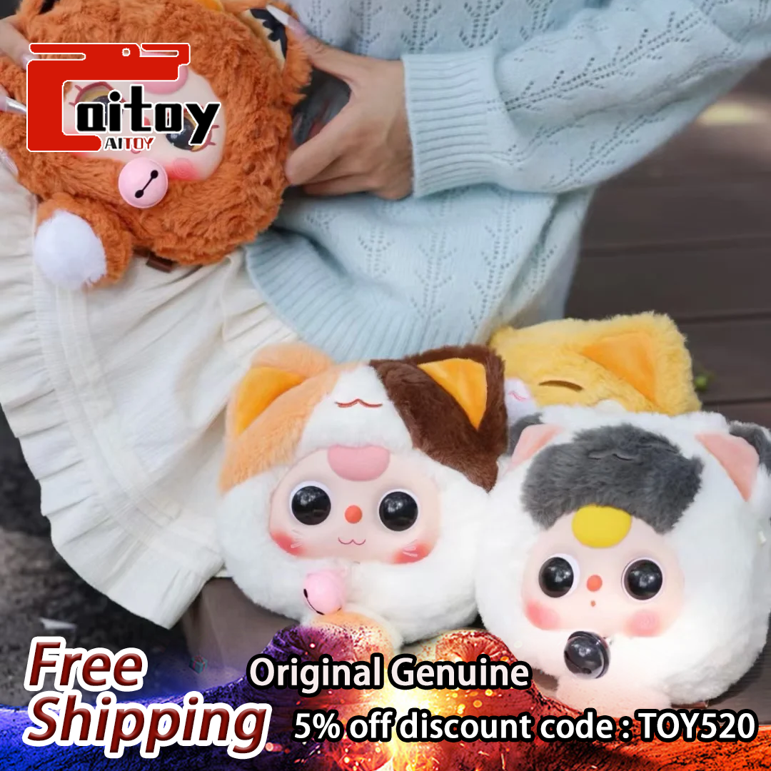 Baby Three Year Old Lucky Cat Zipper Bag Series Plush Blind Box Original Genuine