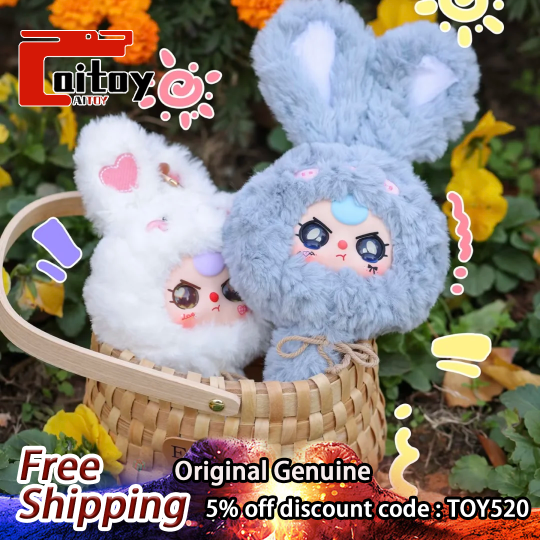 Baby Three Year Old Magic Mirror Series Plush Mirror Blind Box Original Genuine
