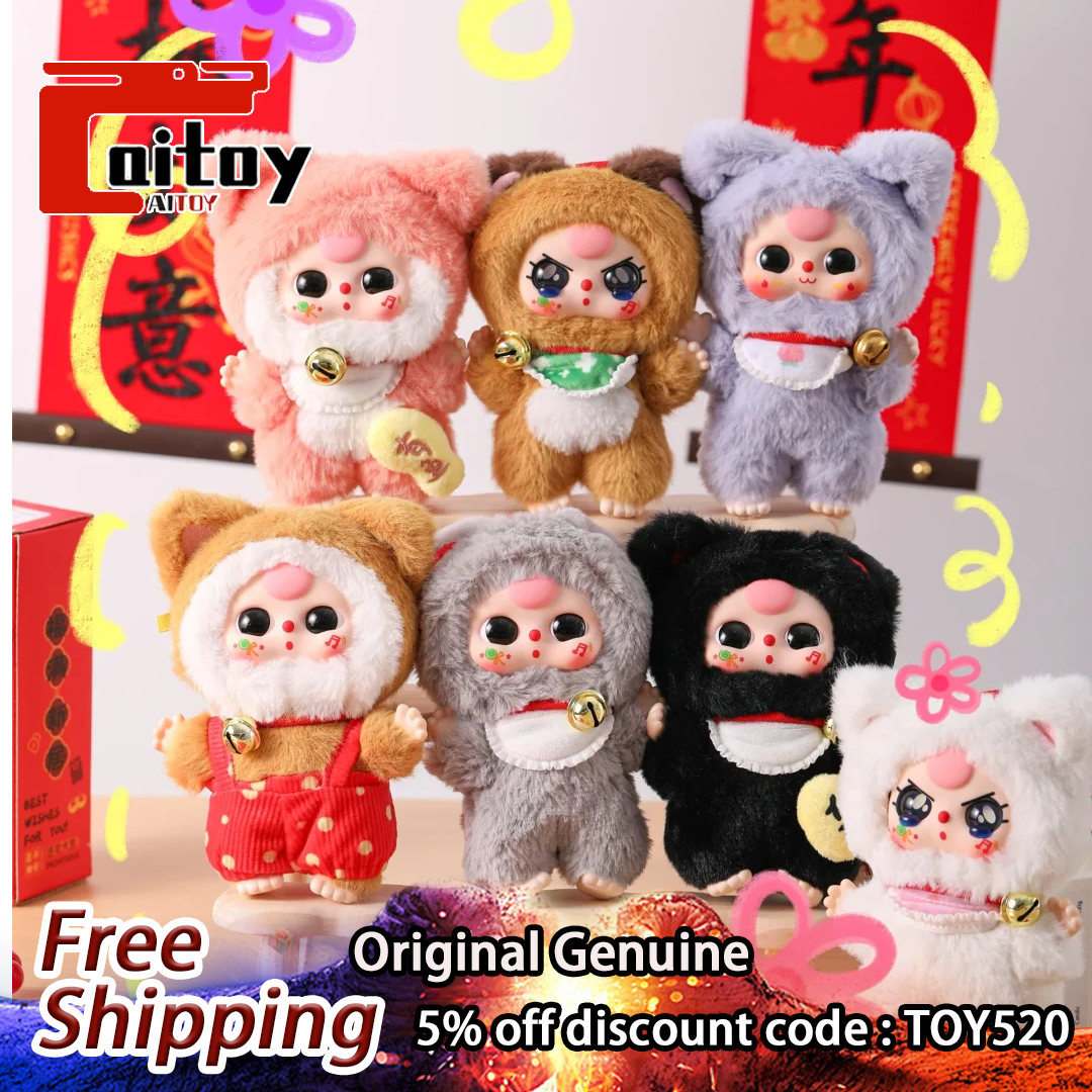 Baby Three Year Old Billionaire Series Plush Blind Box Original Genuine