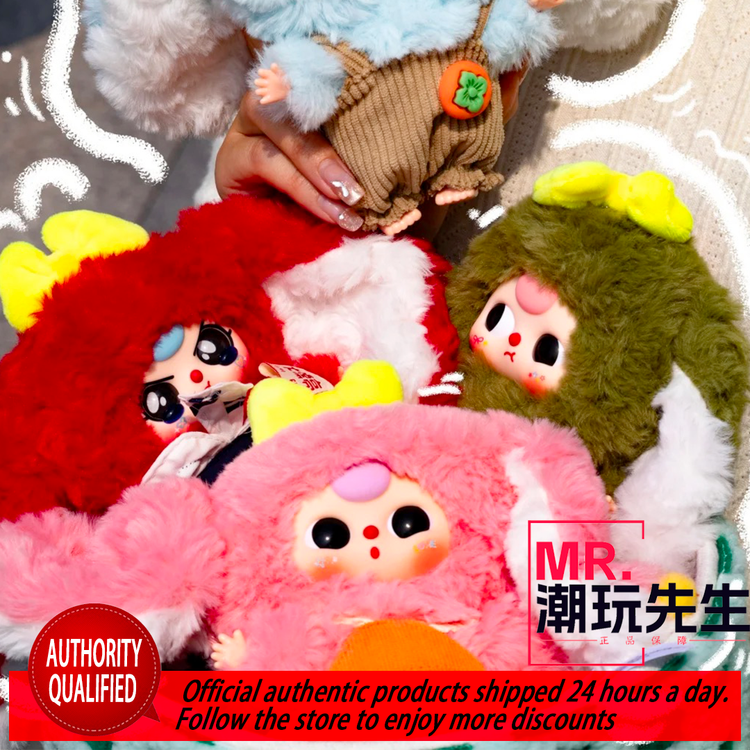 Baby Three Year Old Macaron Little Rabbit Second Generation Series Plush Blind Box Original Genuine