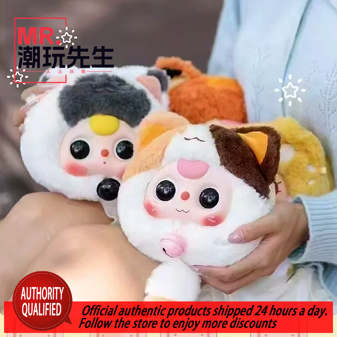 Baby Three Year Old Lucky Cat Zipper Bag Series Plush Blind Box Original Genuine