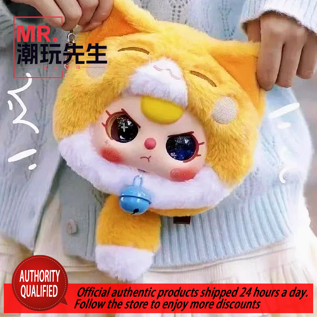 Baby Three Year Old Lucky Cat Zipper Bag Series Plush Blind Box Original Genuine