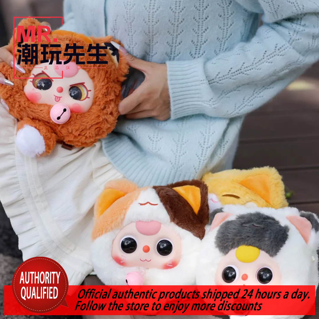 Baby Three Year Old Lucky Cat Zipper Bag Series Plush Blind Box Original Genuine