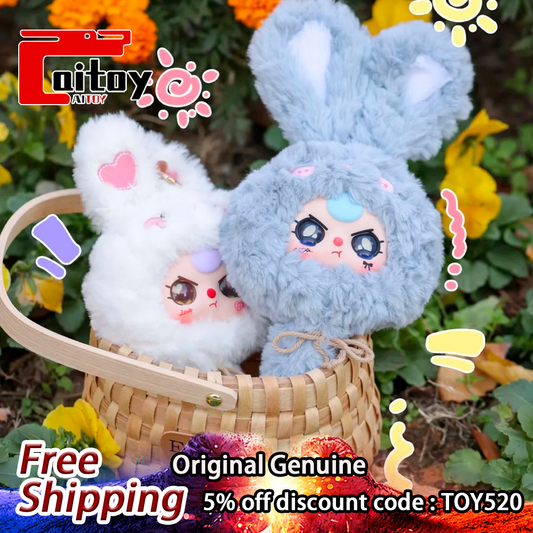Baby Three Year Old Magic Mirror Series Plush Mirror Blind Box Original Genuine