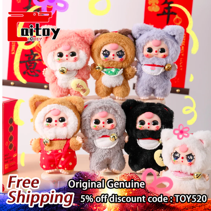 Baby Three Year Old Billionaire Series Plush Blind Box Original Genuine