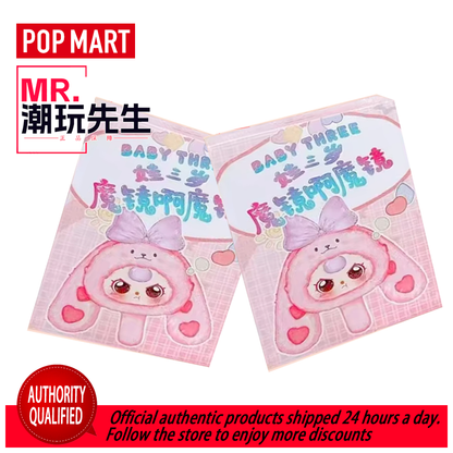 Baby Three Year Old Magic Mirror Series Plush Mirror Blind Box Original Genuine