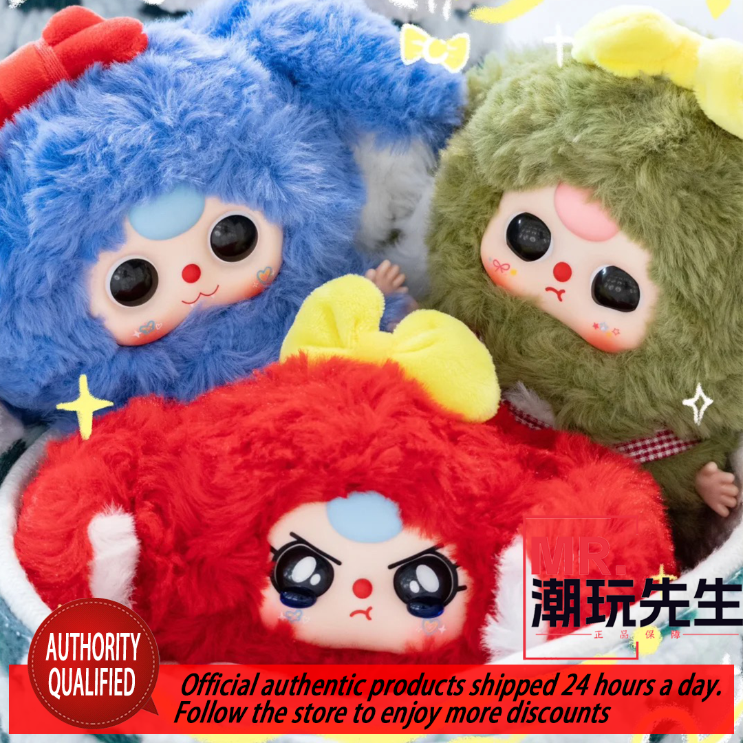 Baby Three Year Old Macaron Little Rabbit Second Generation Series Plush Blind Box Original Genuine