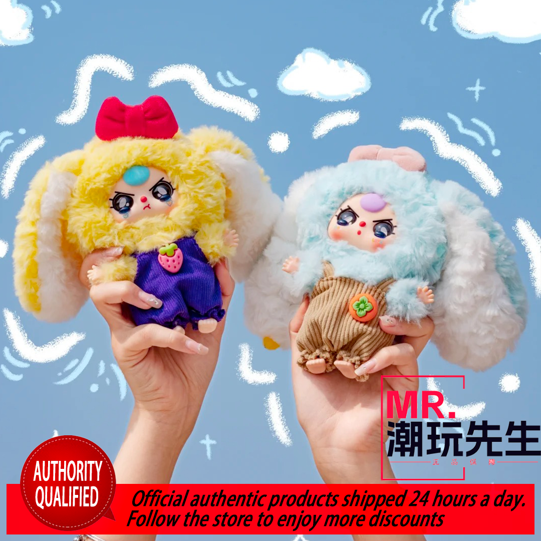 Baby Three Year Old Macaron Little Rabbit Second Generation Series Plush Blind Box Original Genuine
