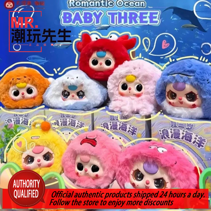 Baby Three Year Old Romantic Ocean Series Plush Blind Box Original Genuine