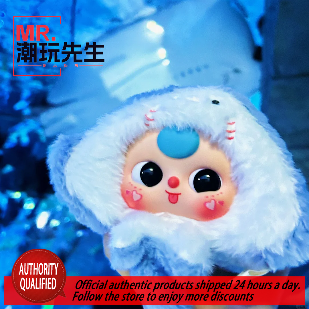 Baby Three Year Old Romantic Ocean Series Plush Blind Box Original Genuine