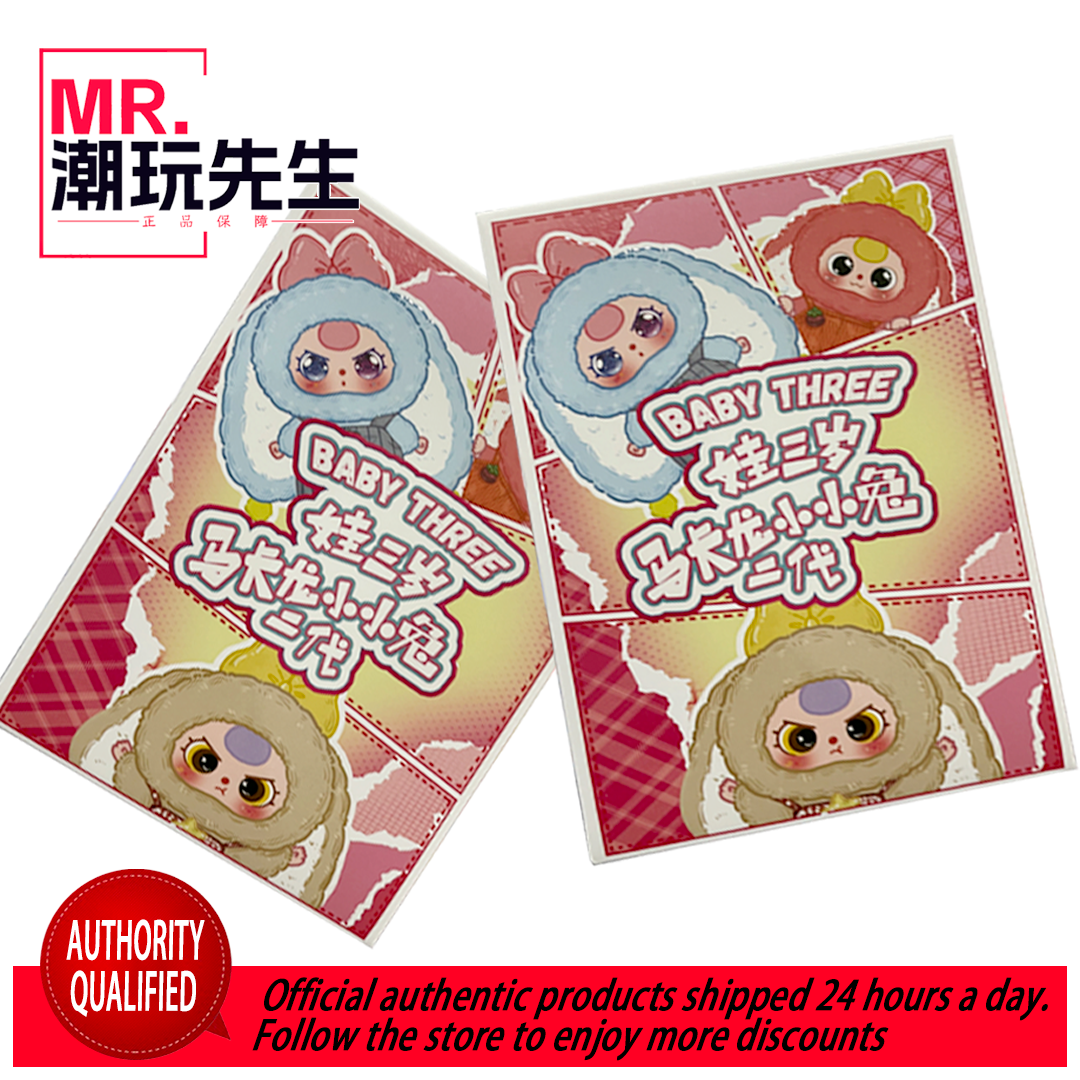 Baby Three Year Old Macaron Little Rabbit Second Generation Series Plush Blind Box Original Genuine
